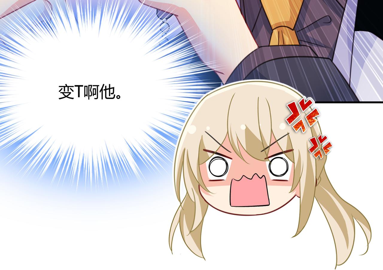 第345话 这个项圈你要不要戴59