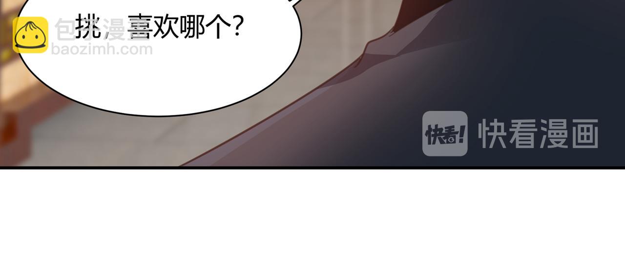 第345话 这个项圈你要不要戴62