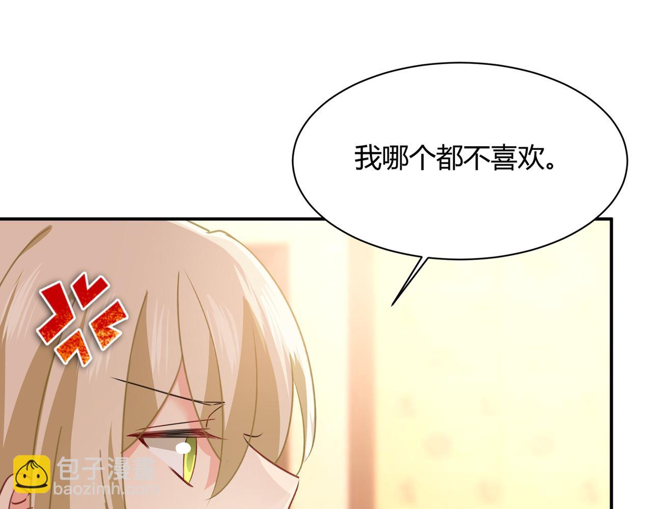 第345话 这个项圈你要不要戴63