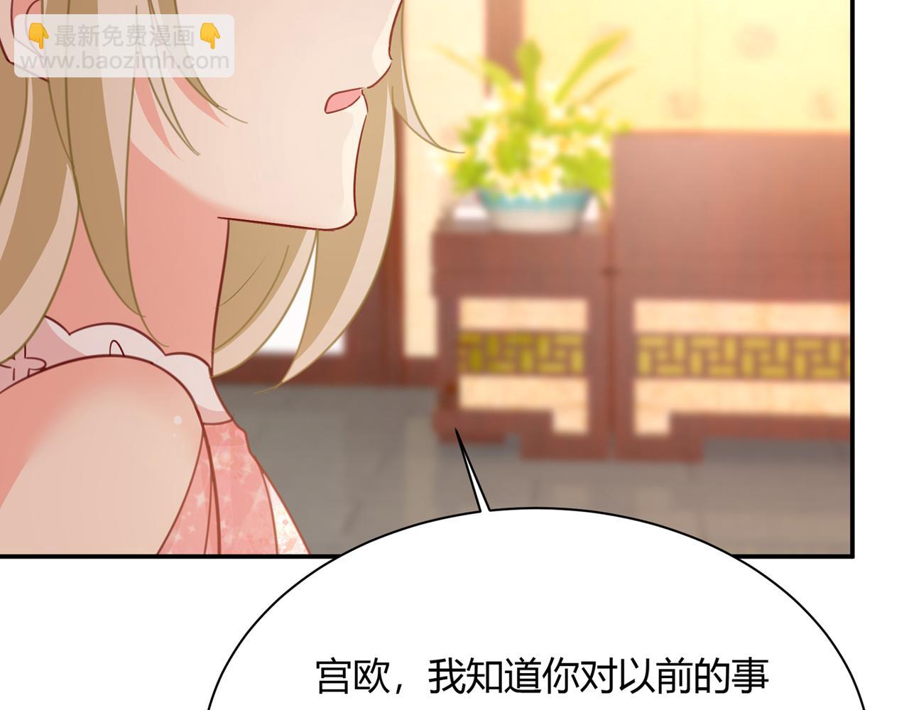 第345话 这个项圈你要不要戴64