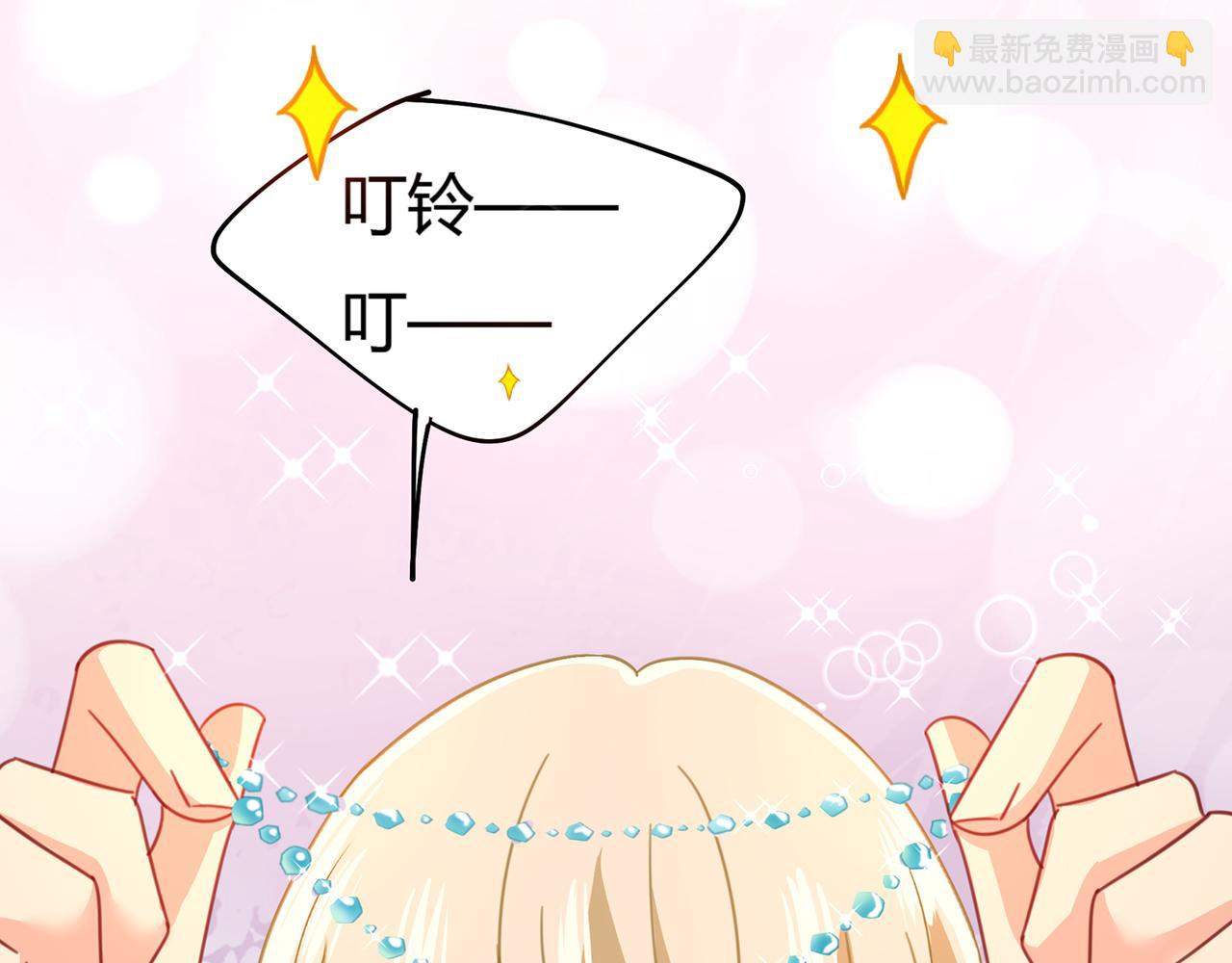 第345话 这个项圈你要不要戴66