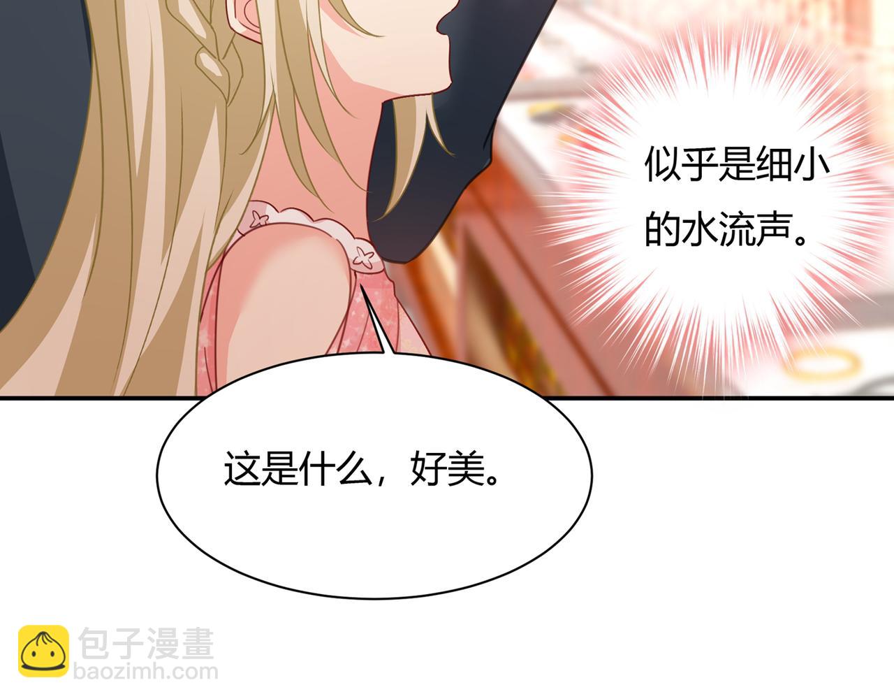 第345话 这个项圈你要不要戴73