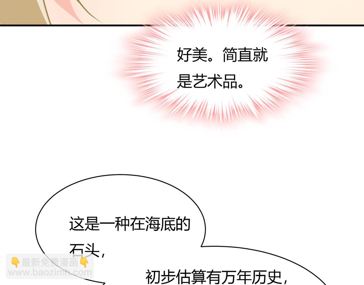 第345话 这个项圈你要不要戴78