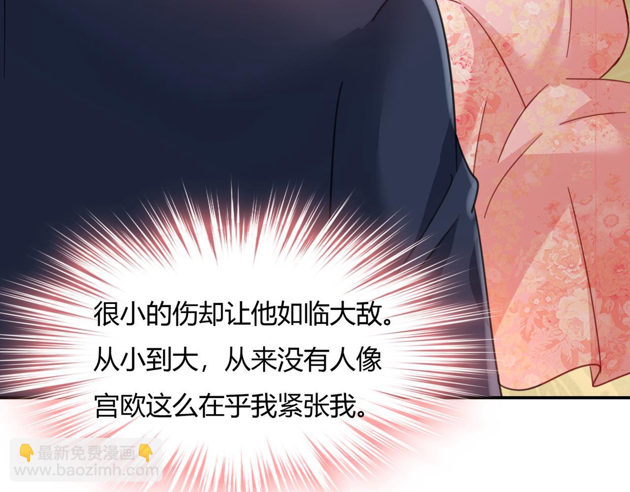 第345话 这个项圈你要不要戴8