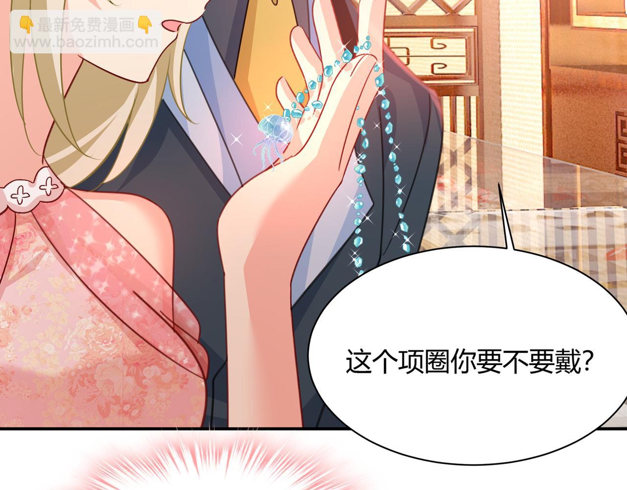 第345话 这个项圈你要不要戴81