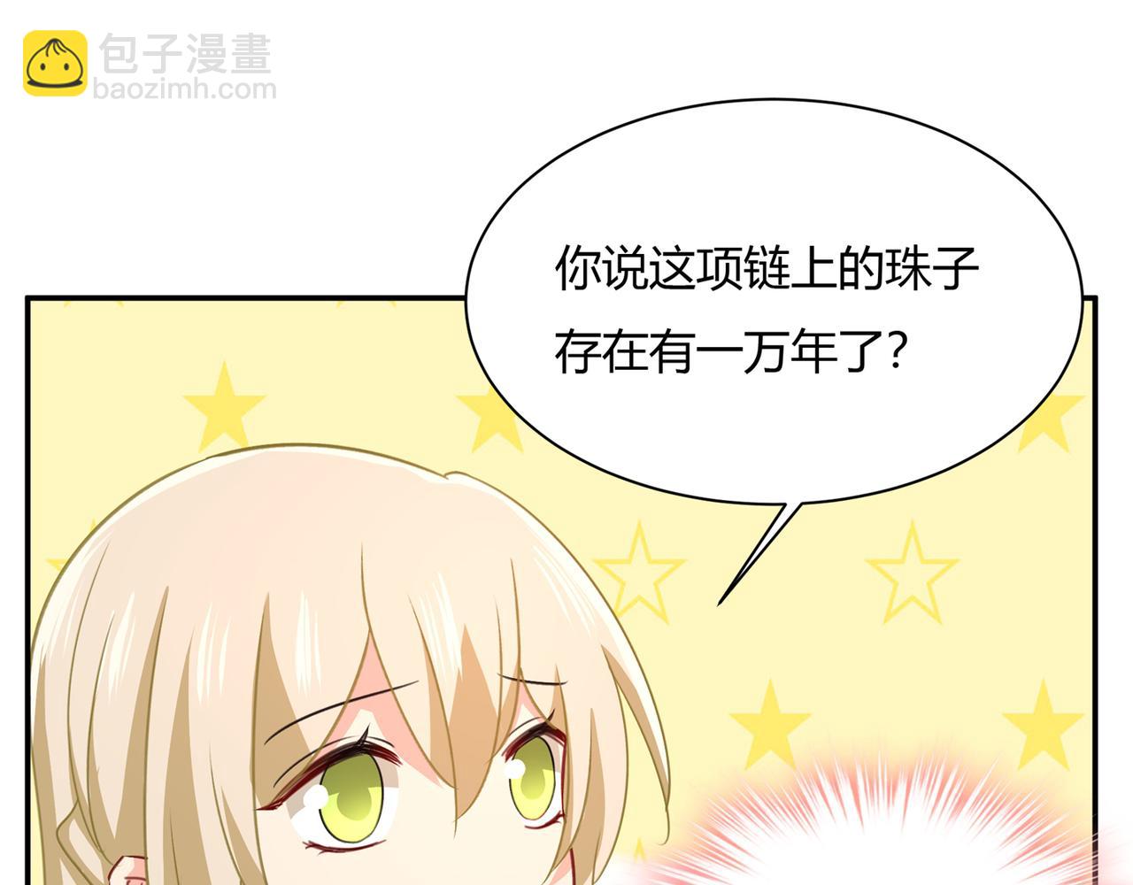 第345话 这个项圈你要不要戴83
