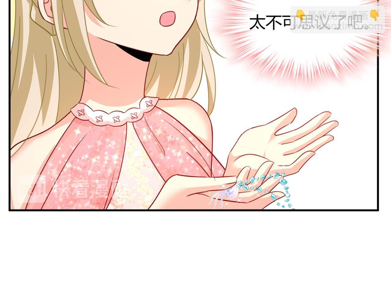 第345话 这个项圈你要不要戴84