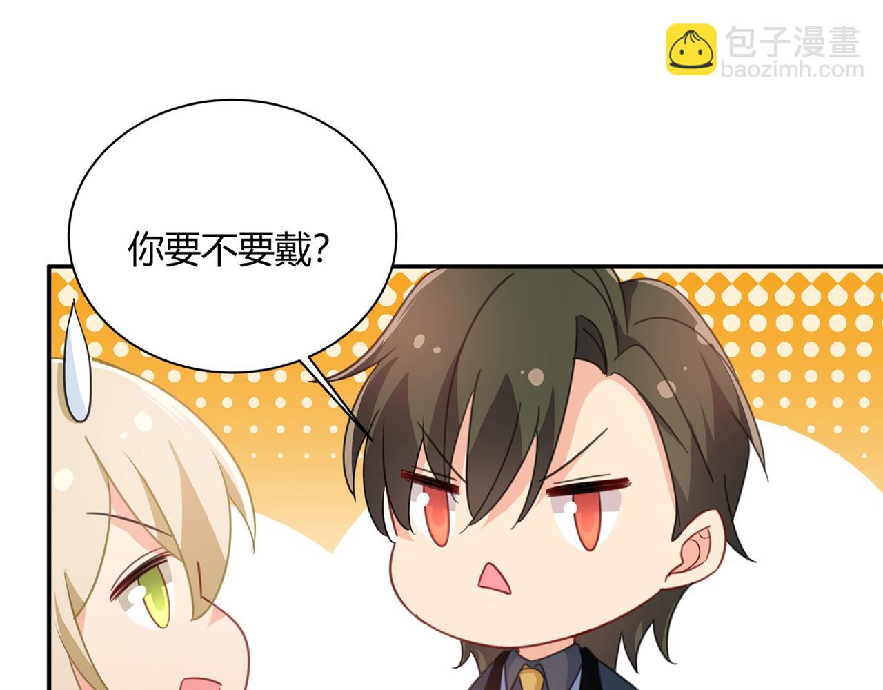第345话 这个项圈你要不要戴85