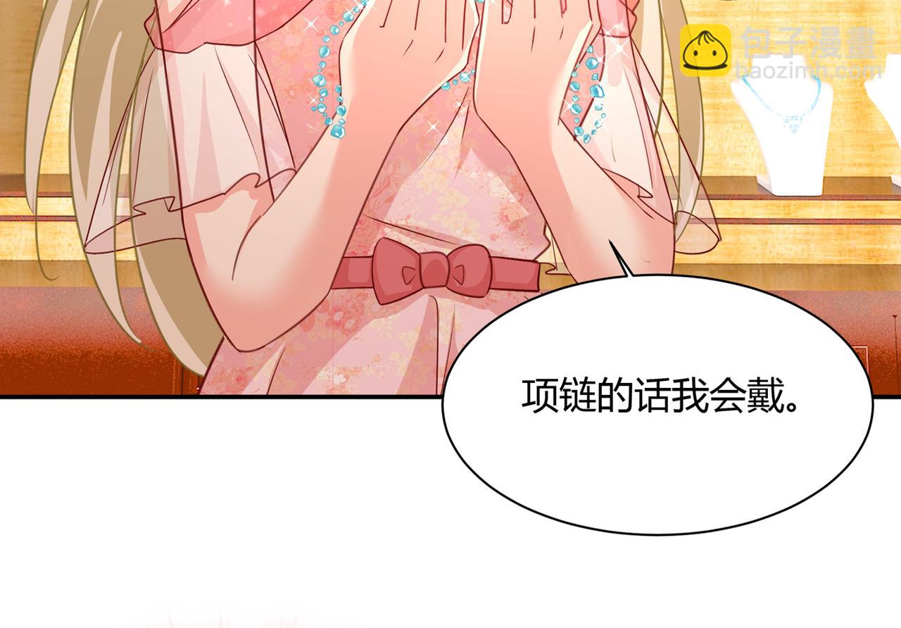 第345话 这个项圈你要不要戴89