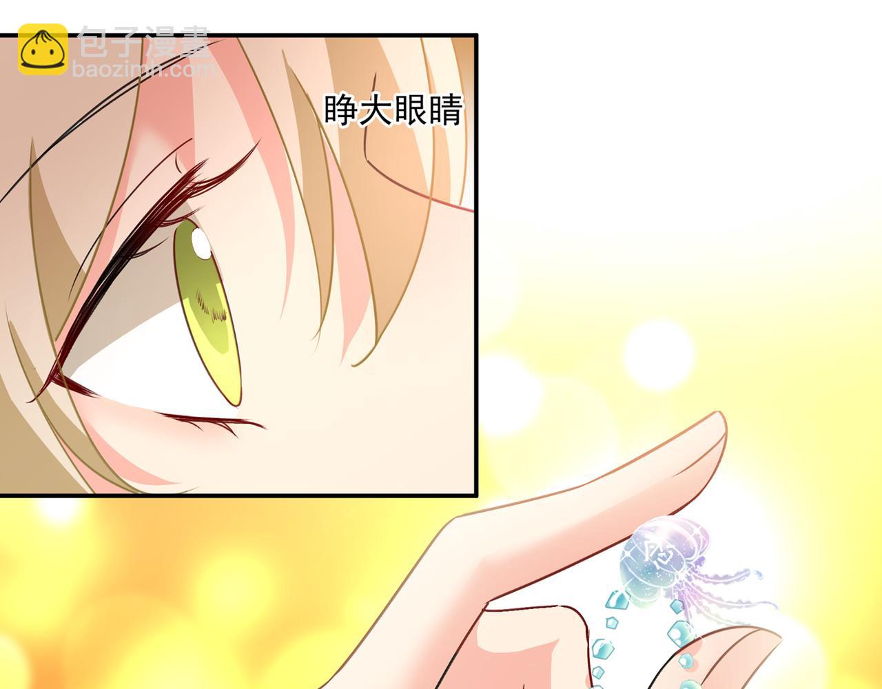 第345话 这个项圈你要不要戴94