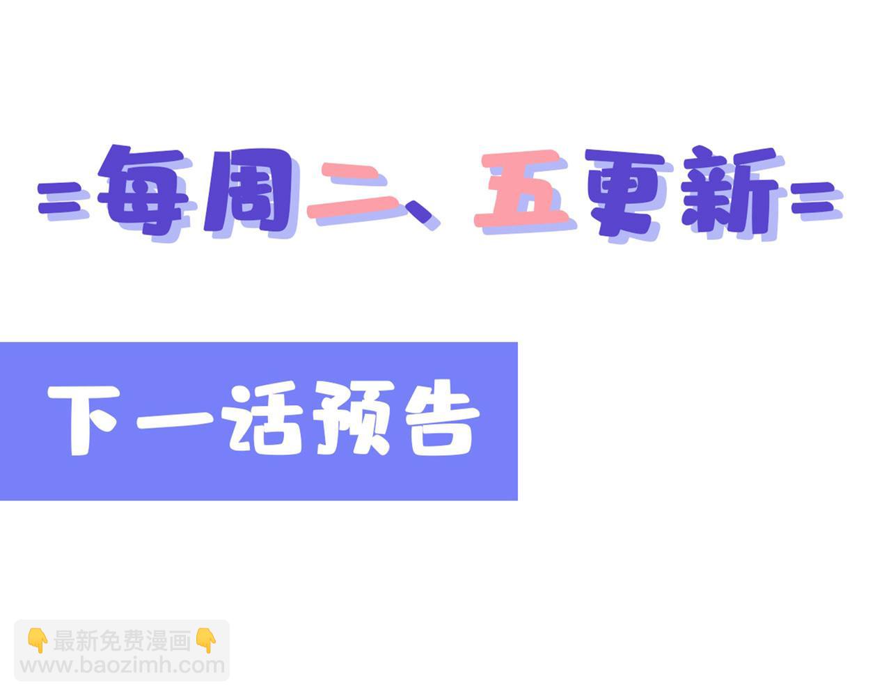 第345话 这个项圈你要不要戴97