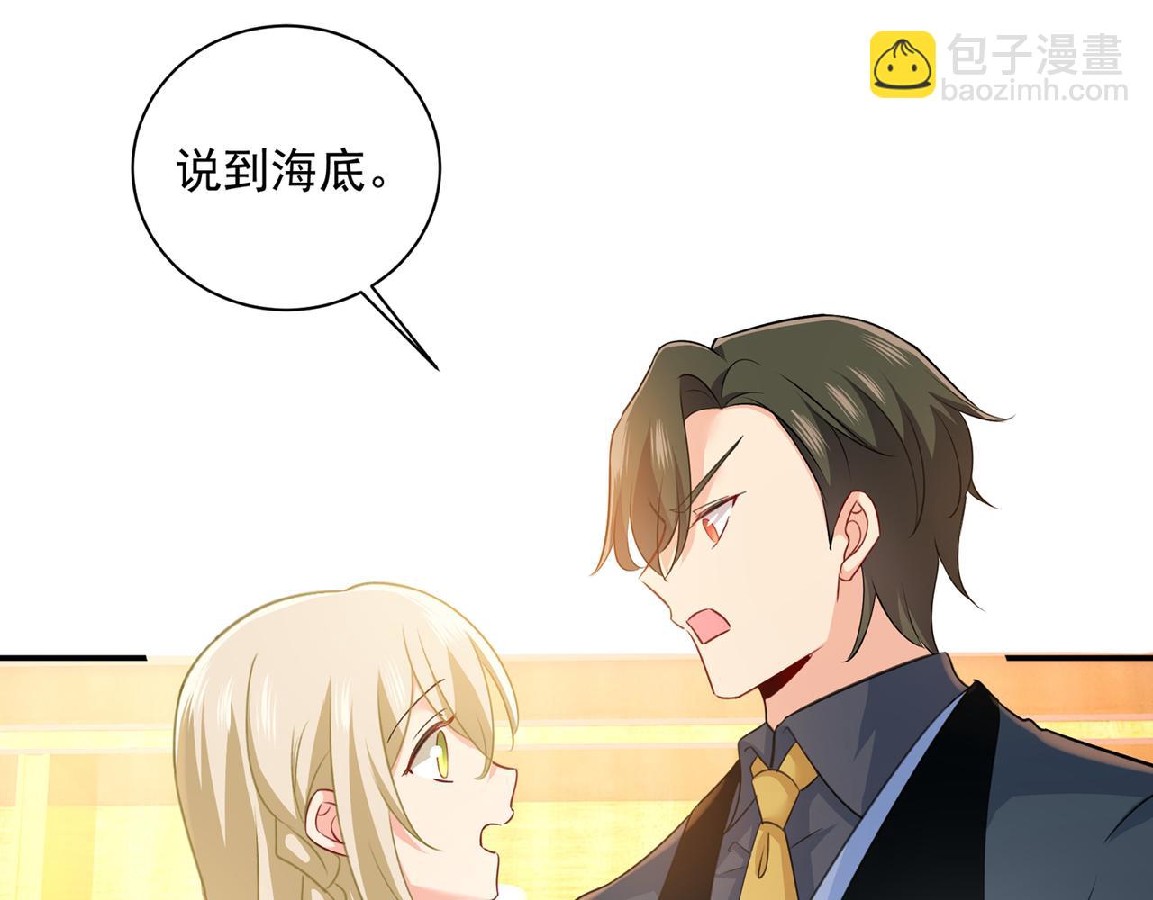 第346话 永远不要离开我33