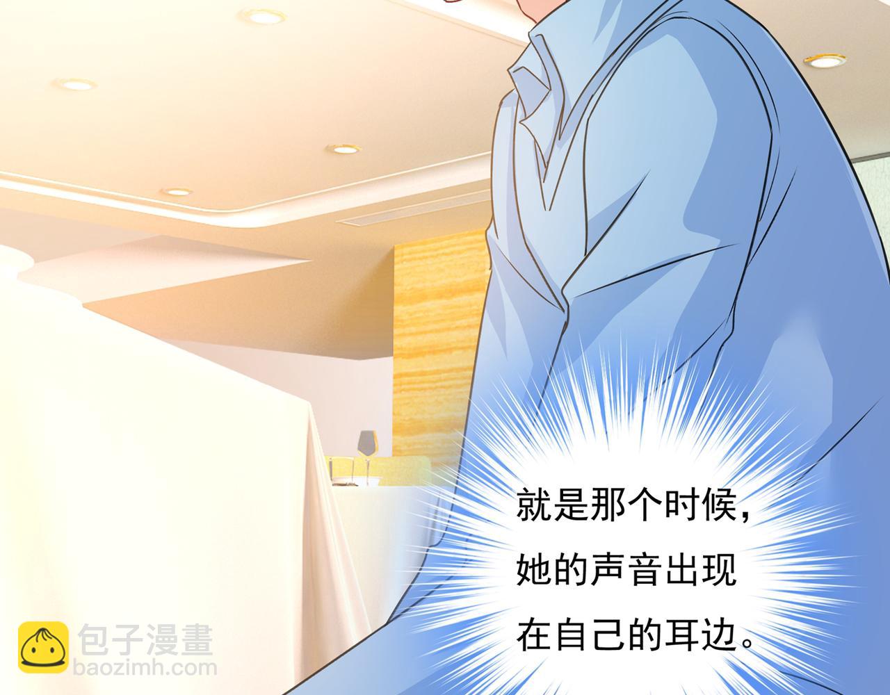第346话 永远不要离开我71