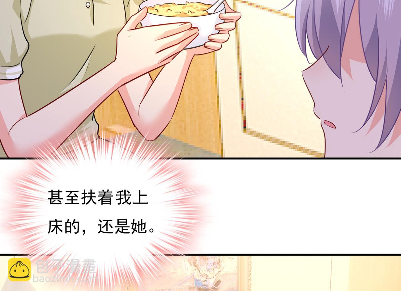第346话 永远不要离开我79