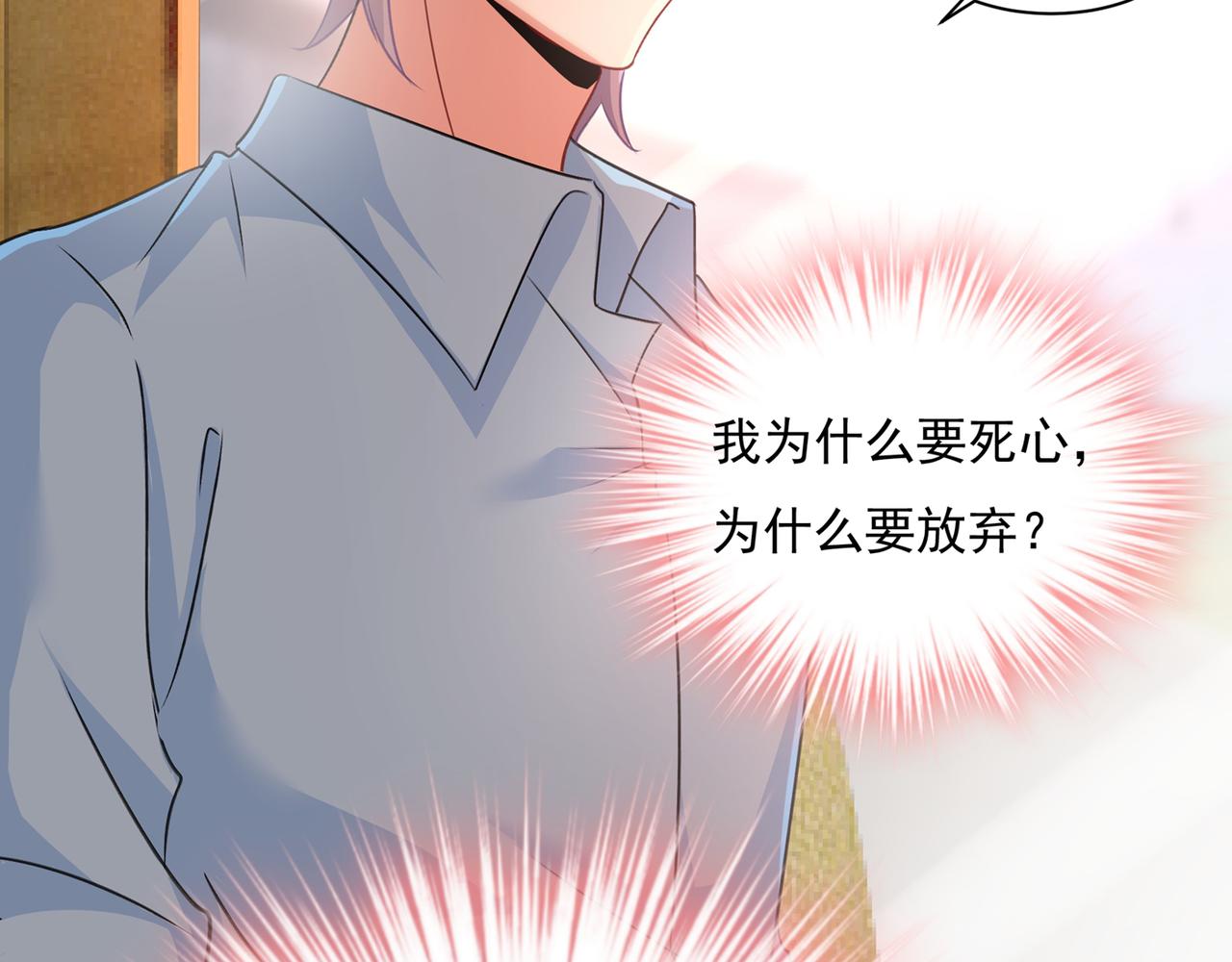 第346话 永远不要离开我91