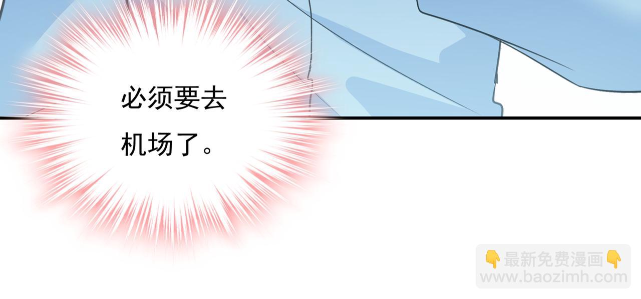 第346话 永远不要离开我95