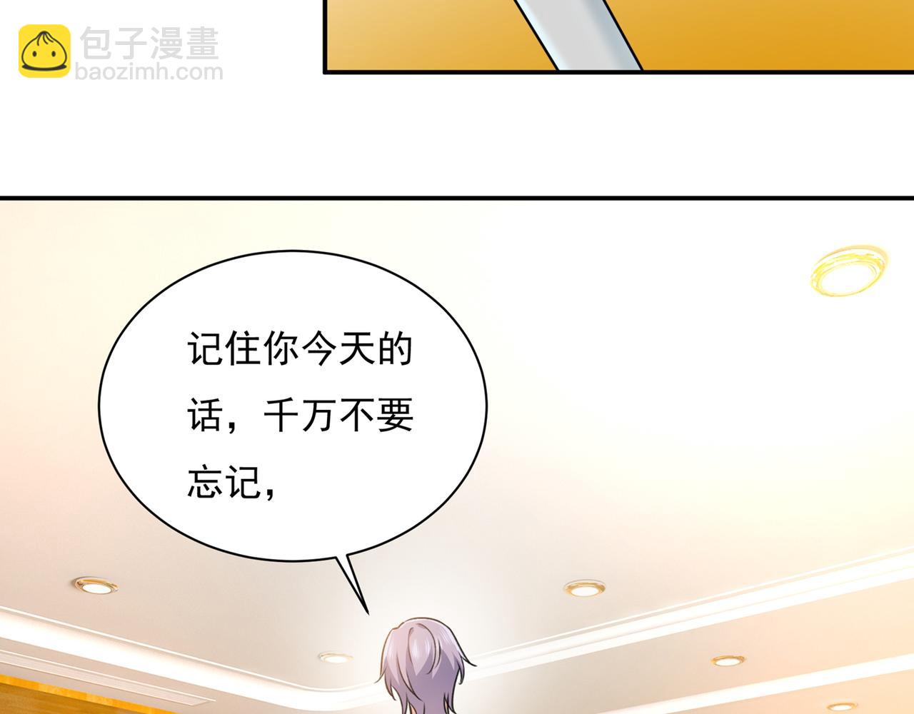 第347话 胸口发闷，怎么回事1