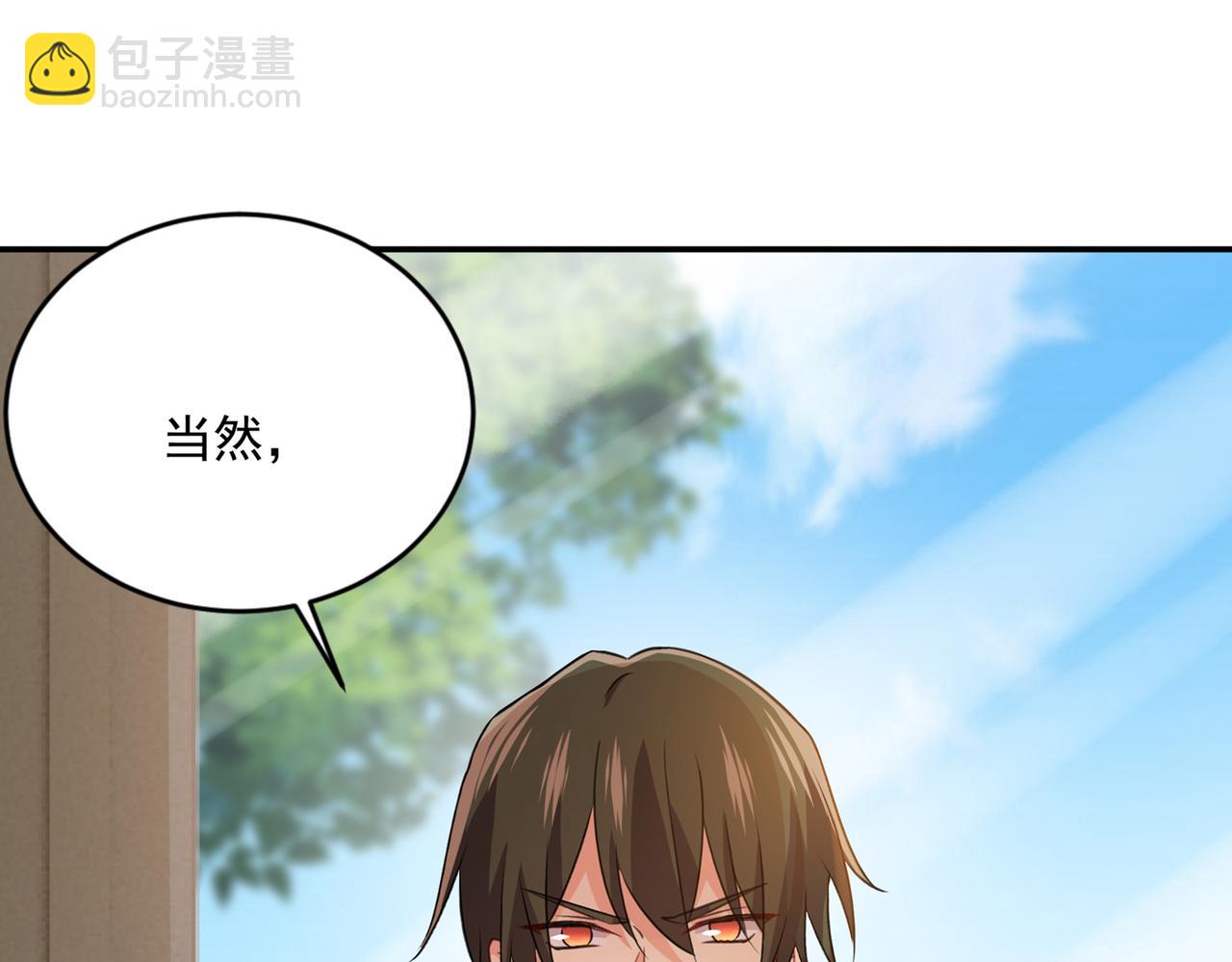 第347话 胸口发闷，怎么回事100