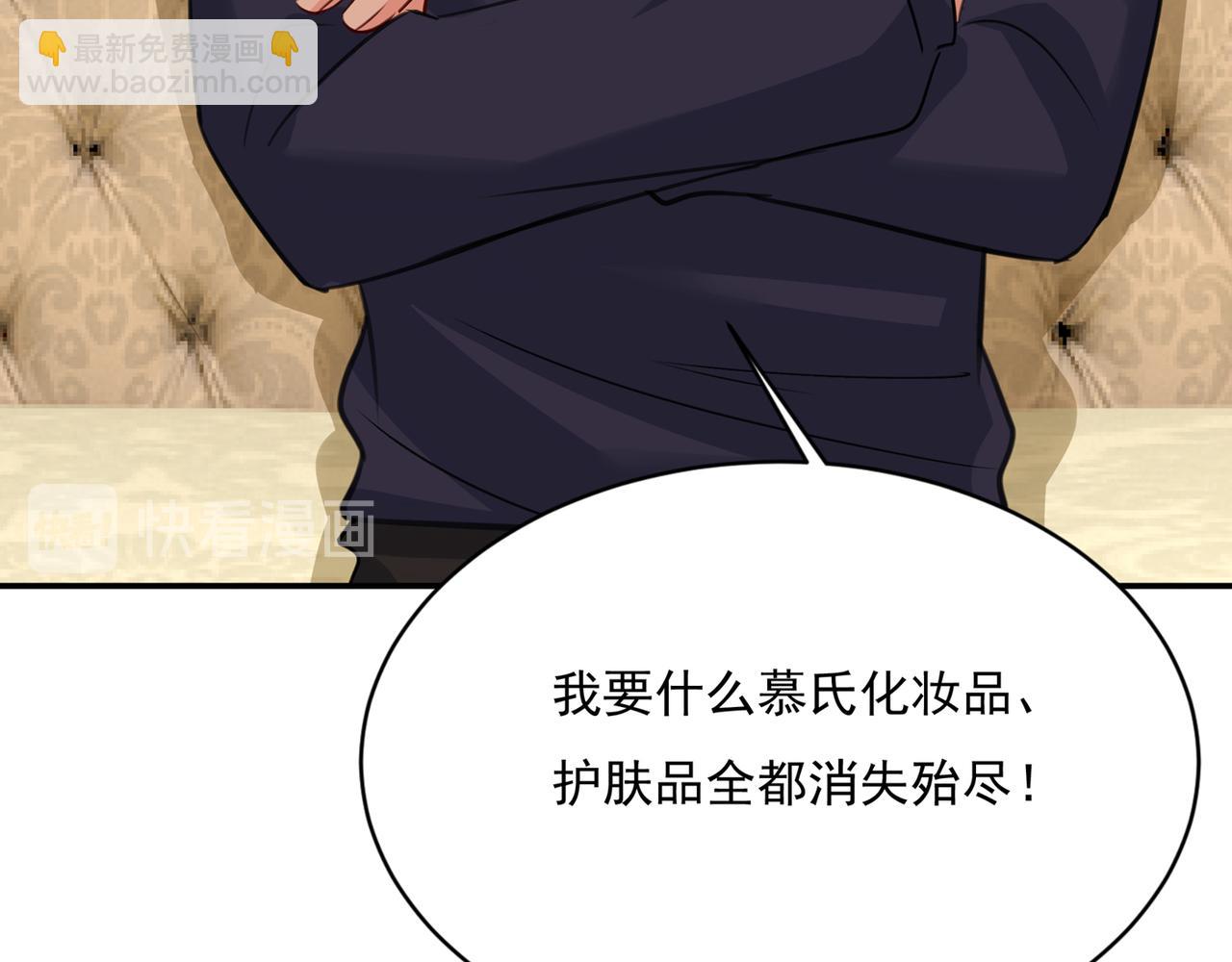 第347话 胸口发闷，怎么回事102