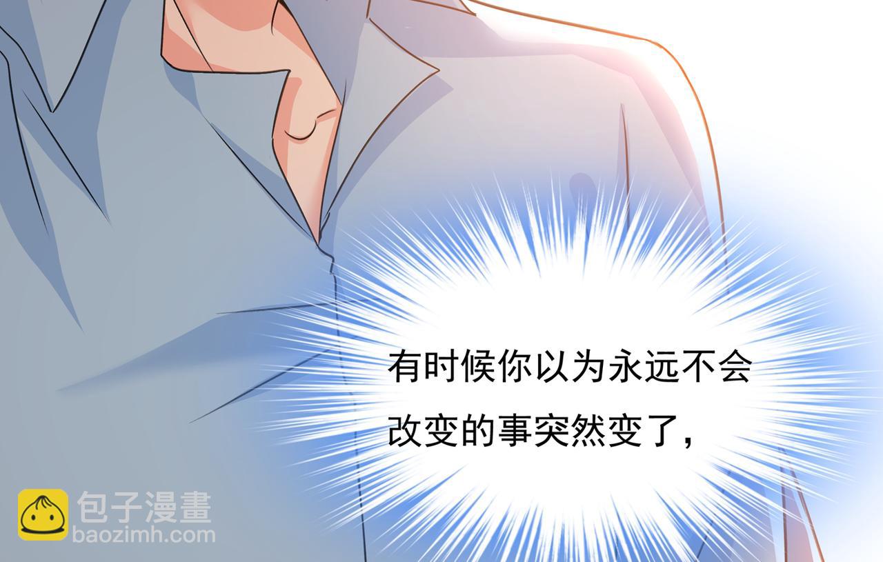 第347话 胸口发闷，怎么回事18