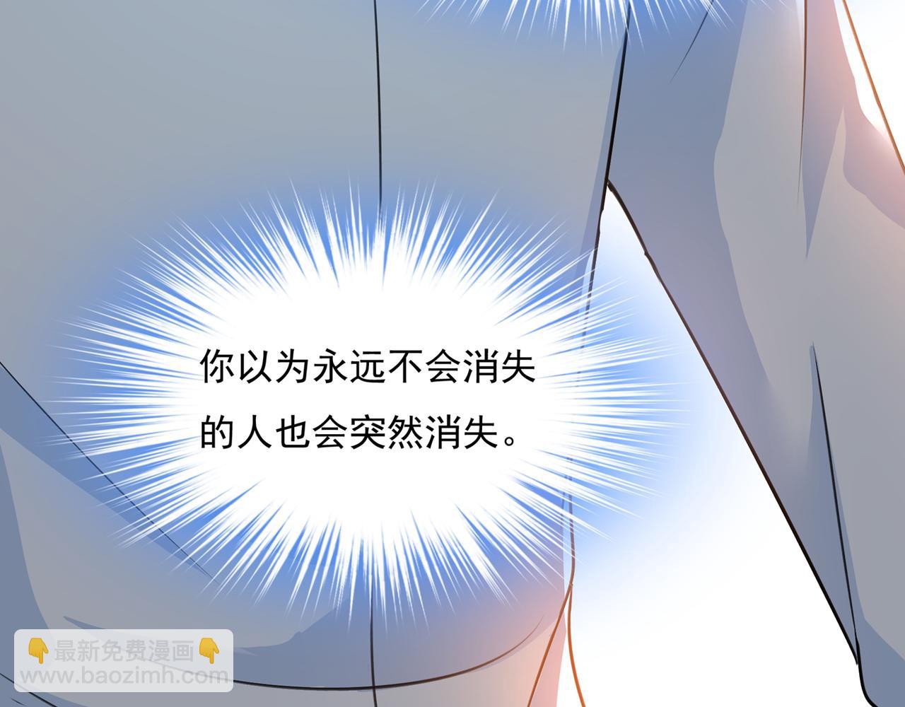 第347话 胸口发闷，怎么回事19