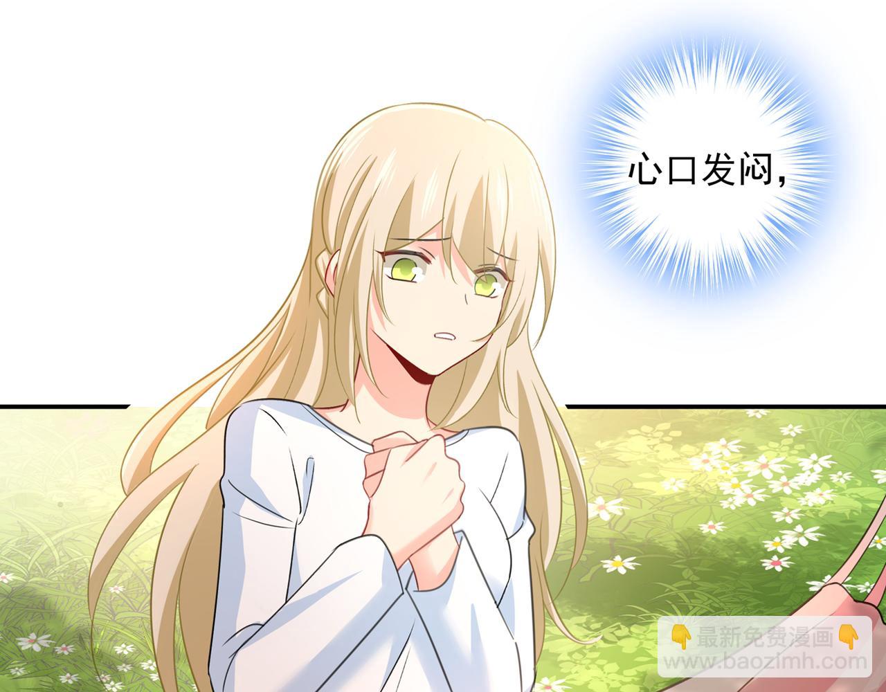 第347话 胸口发闷，怎么回事29