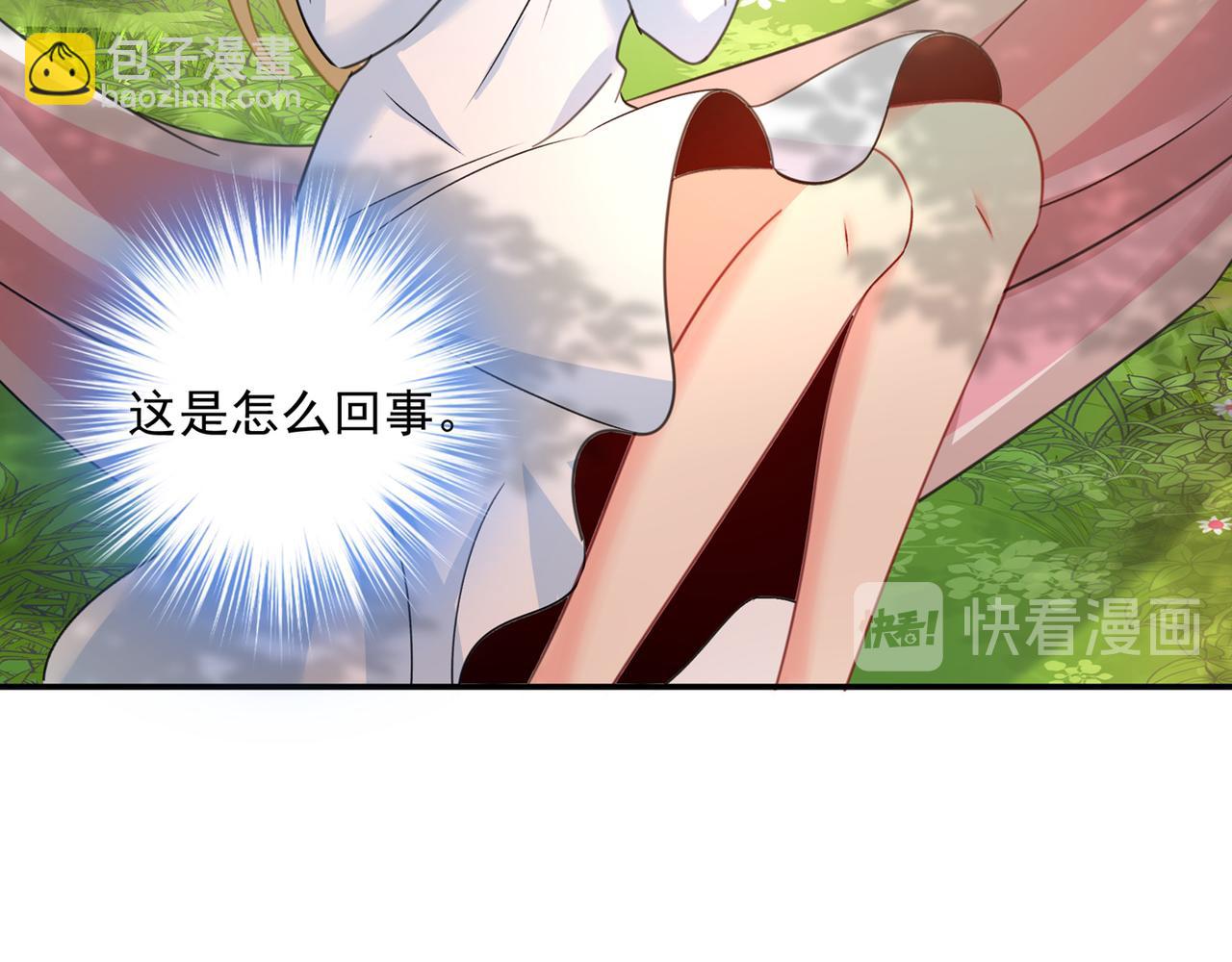 第347话 胸口发闷，怎么回事30