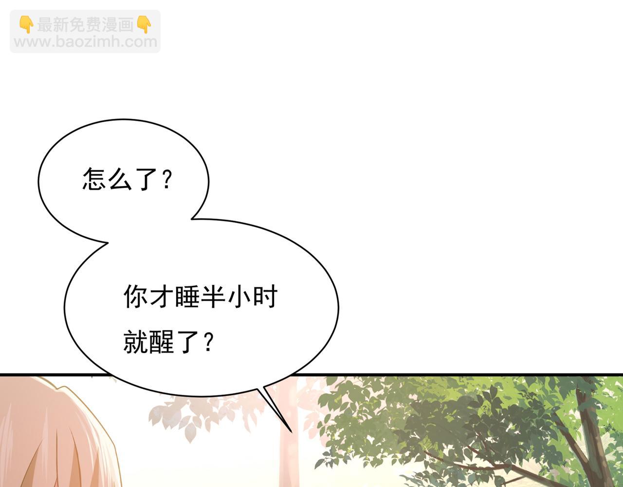第347话 胸口发闷，怎么回事32