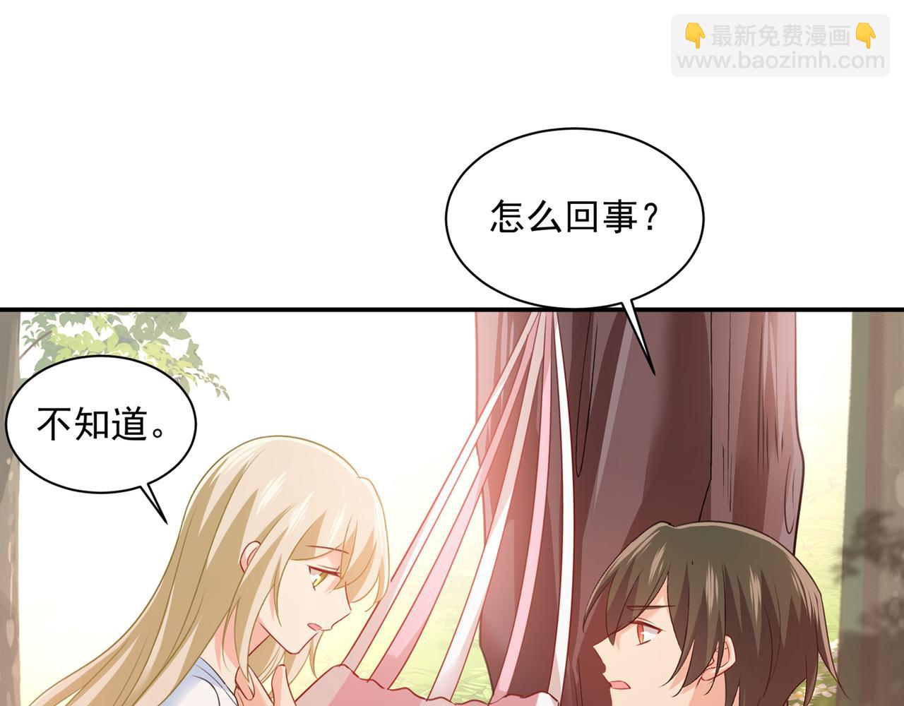 第347话 胸口发闷，怎么回事35