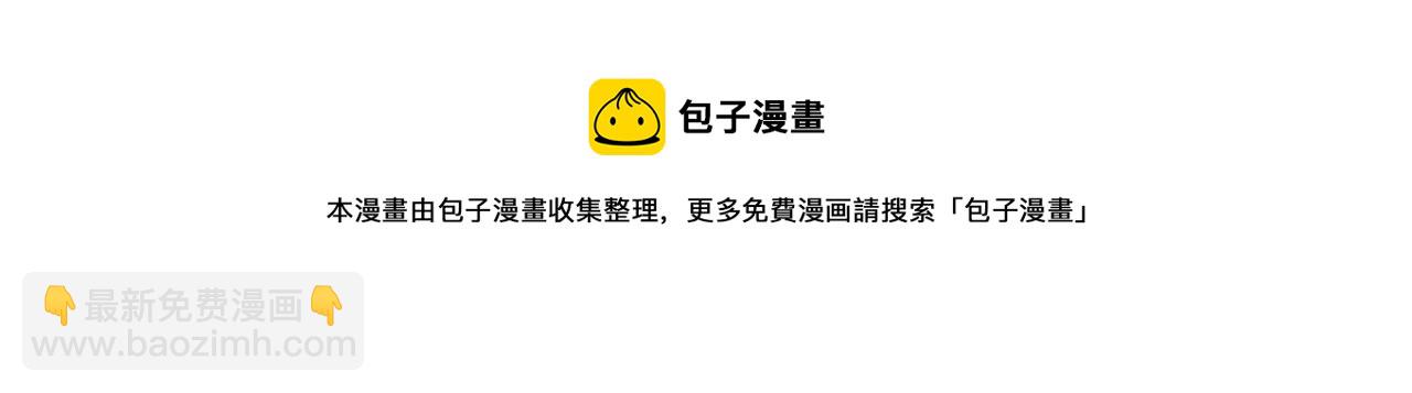 第347话 胸口发闷，怎么回事37