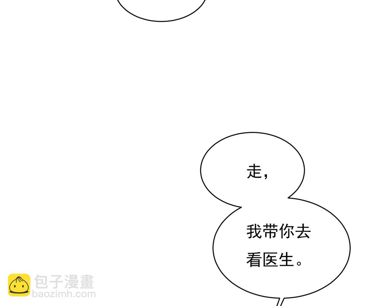 第347话 胸口发闷，怎么回事41