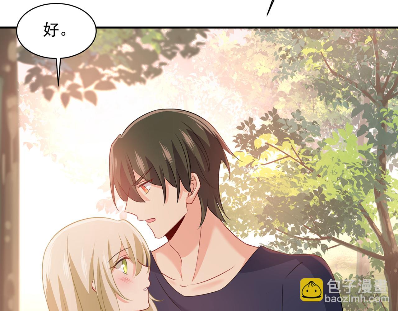 第347话 胸口发闷，怎么回事43