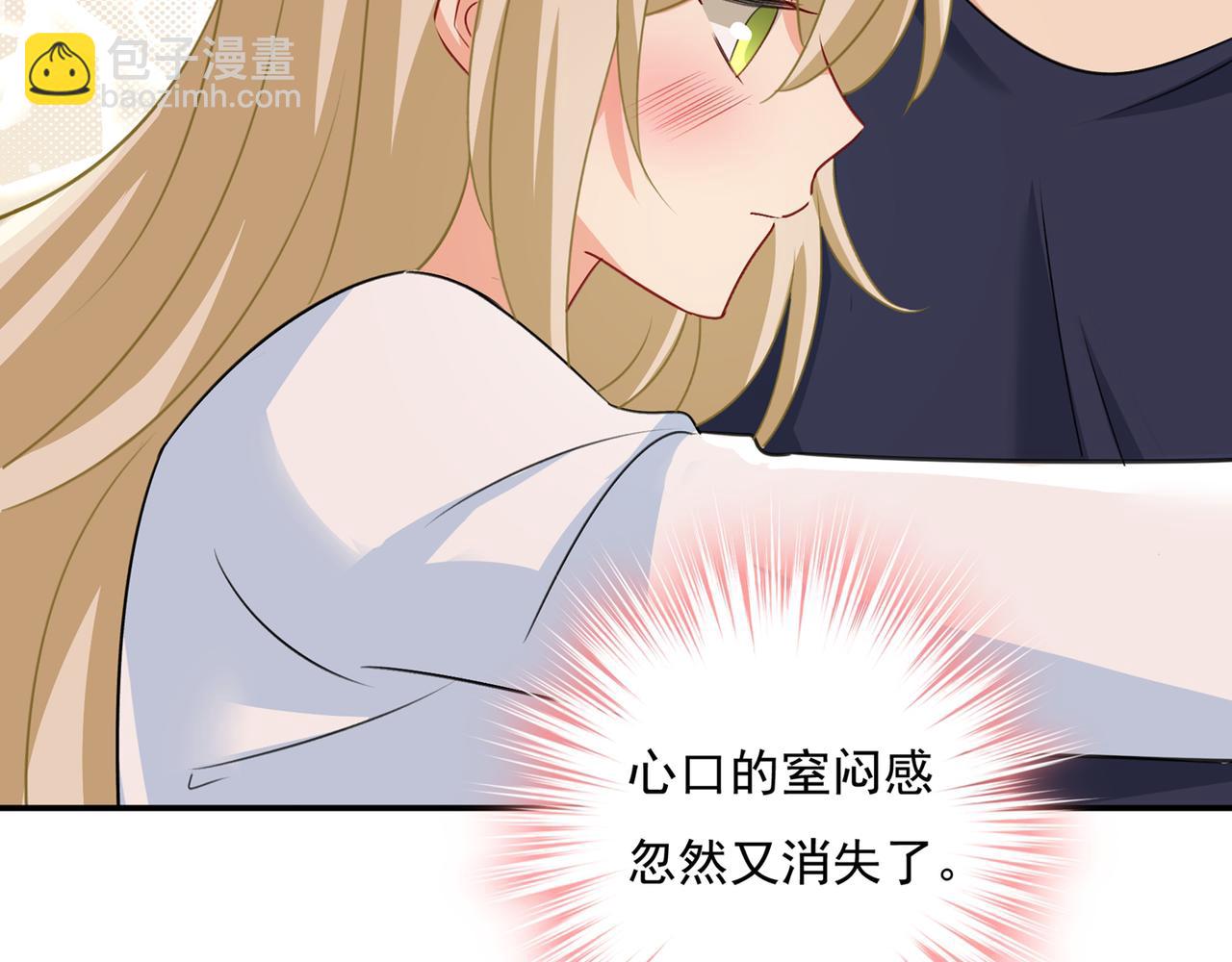 第347话 胸口发闷，怎么回事51