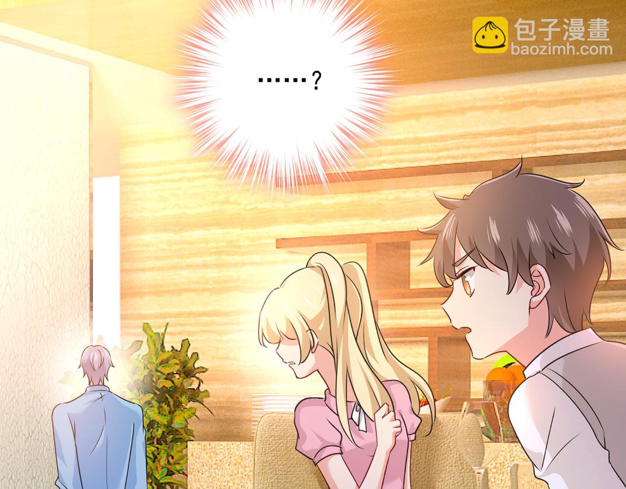 第347话 胸口发闷，怎么回事6