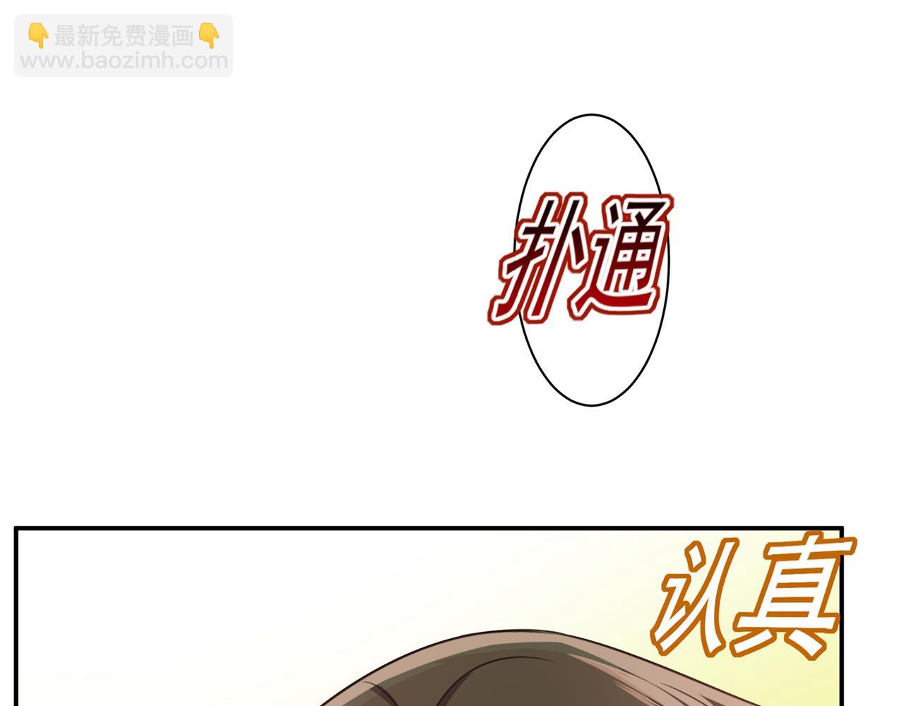 第347话 胸口发闷，怎么回事61