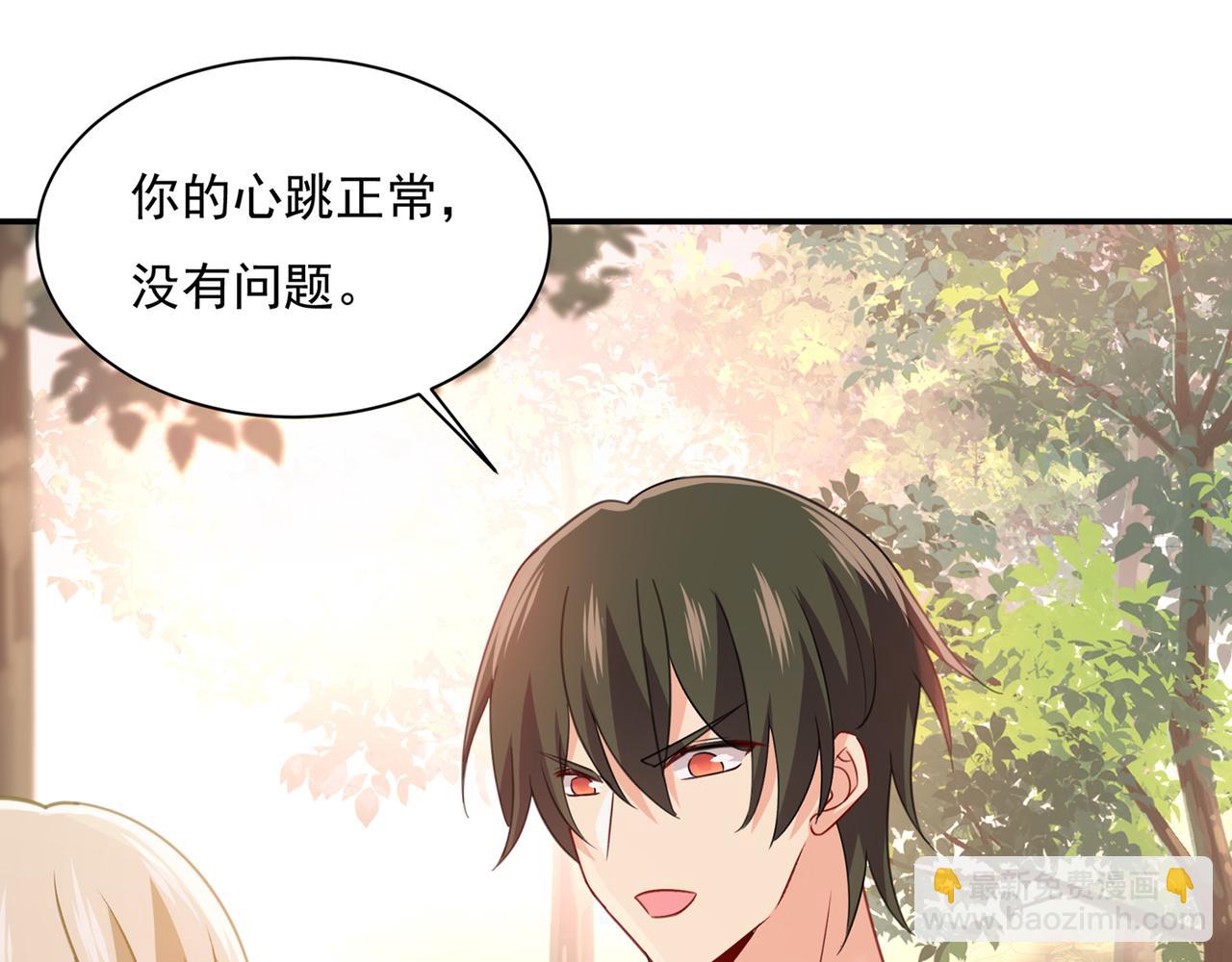 第347话 胸口发闷，怎么回事69