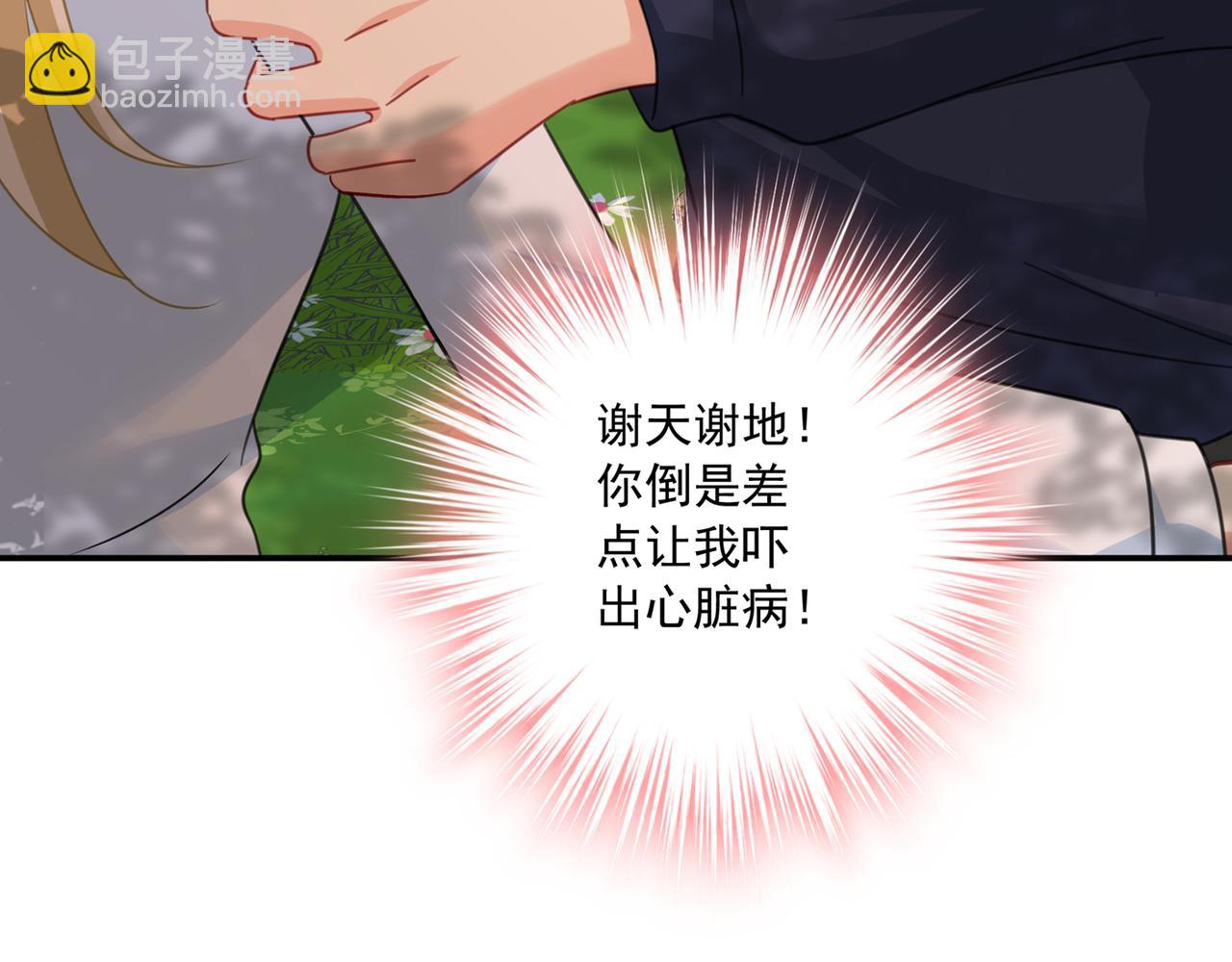 第347话 胸口发闷，怎么回事71