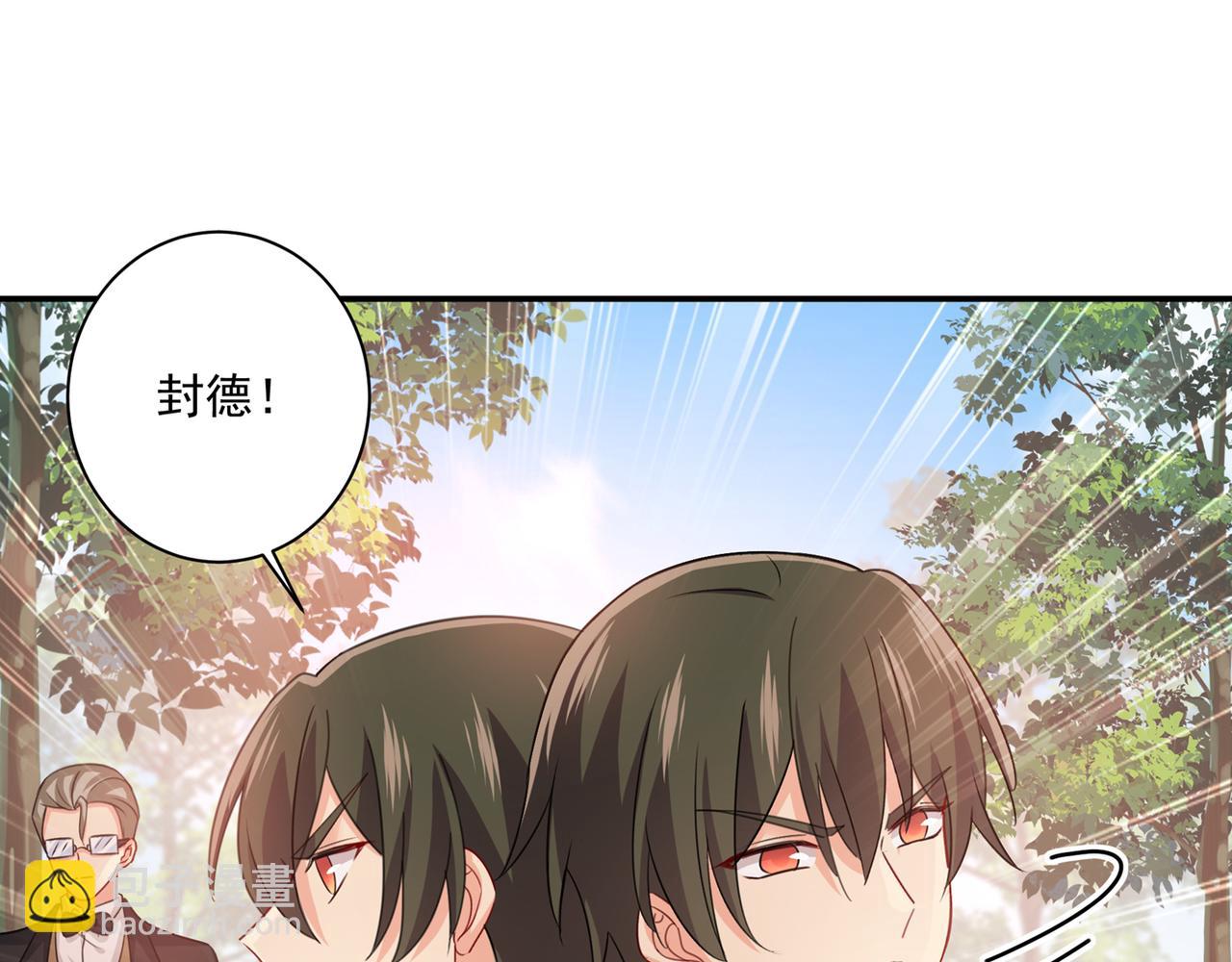 第347话 胸口发闷，怎么回事73