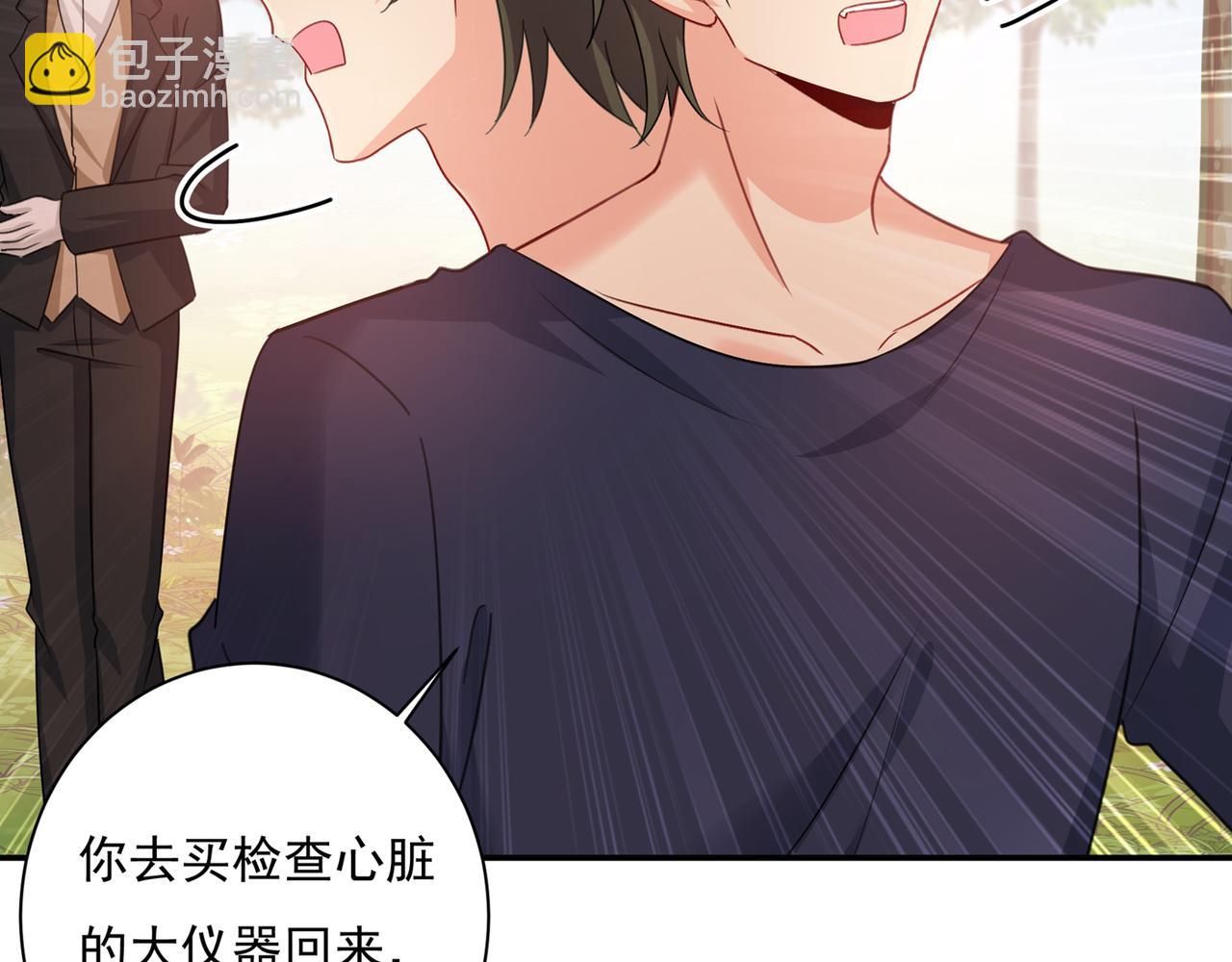 第347话 胸口发闷，怎么回事74