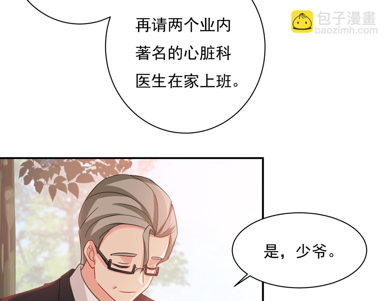 第347话 胸口发闷，怎么回事76