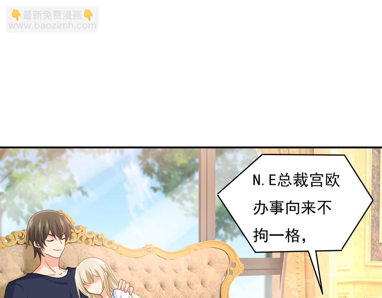 第347话 胸口发闷，怎么回事78