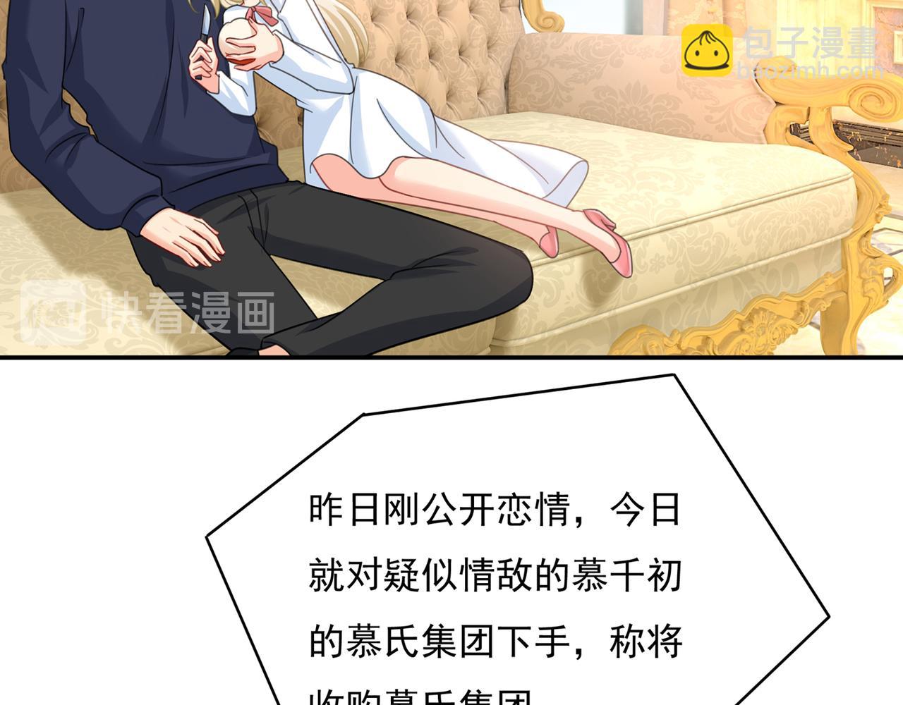 第347话 胸口发闷，怎么回事79