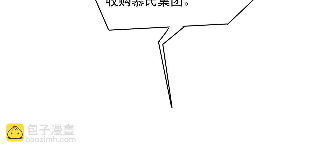 第347话 胸口发闷，怎么回事80