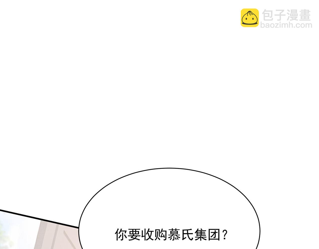 第347话 胸口发闷，怎么回事83