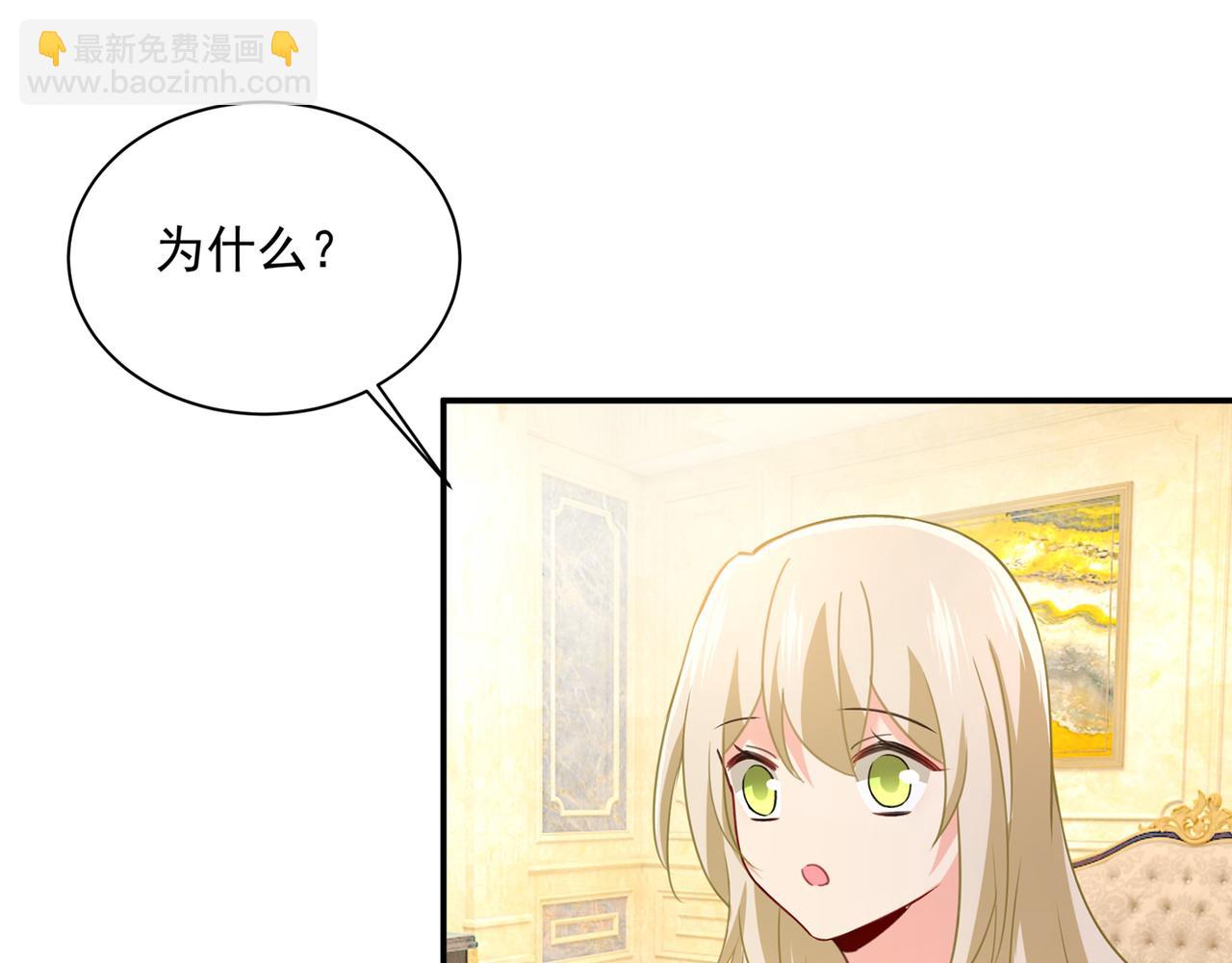 第347话 胸口发闷，怎么回事91