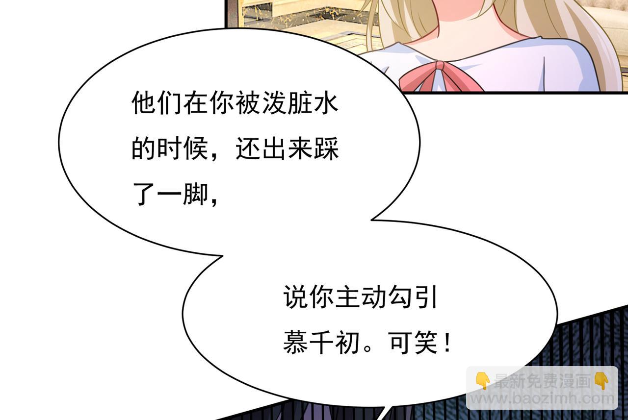 第347话 胸口发闷，怎么回事92