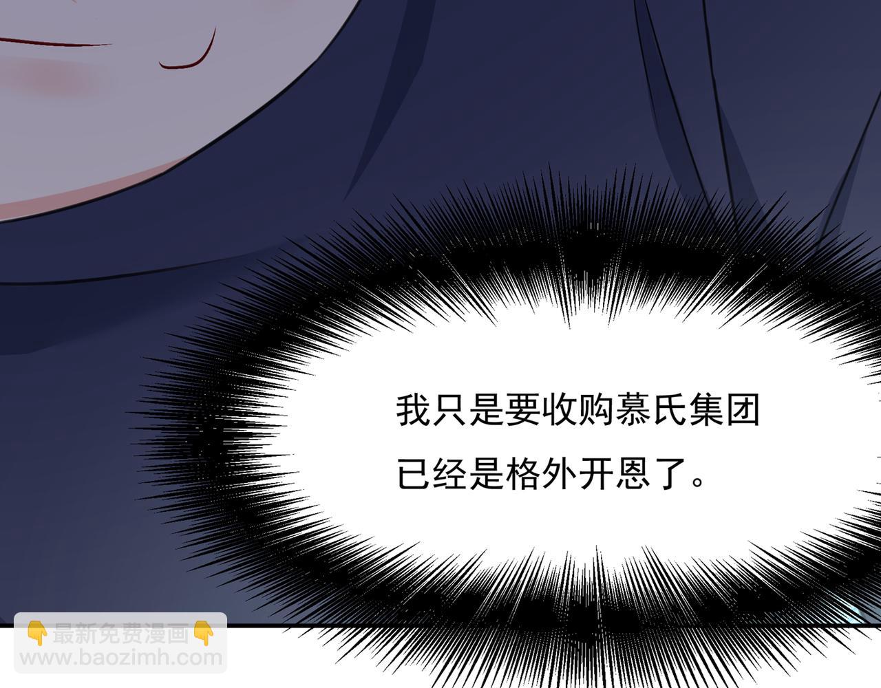第347话 胸口发闷，怎么回事94