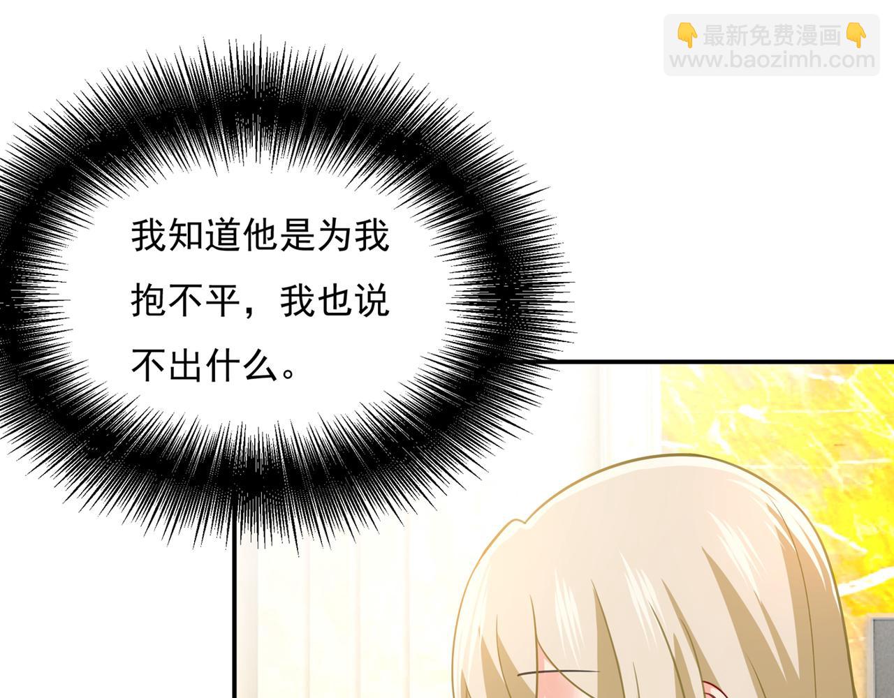 第347话 胸口发闷，怎么回事96