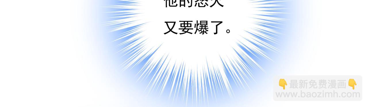 第348话 千初出事了！19