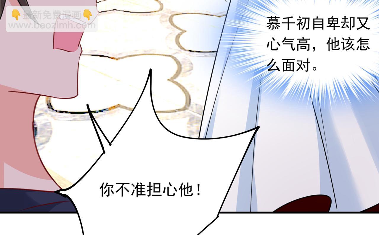 第348话 千初出事了！2